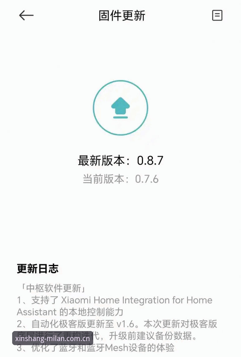 米兰安装平台用户反馈：上新更懂行中国官网安装失败？老编辑整理四大疑点与解决思路